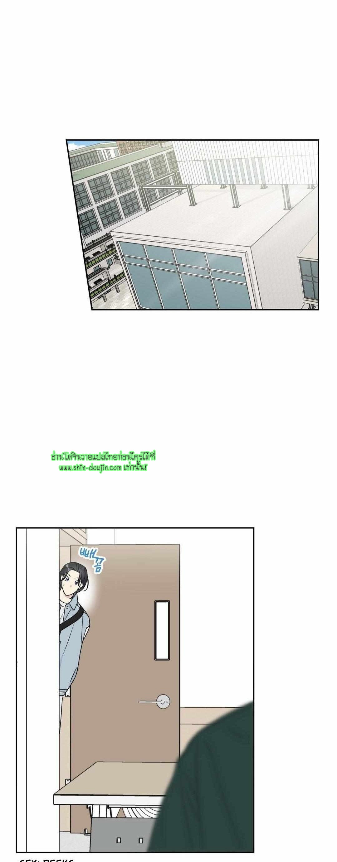 Campus Truth Game EP 2